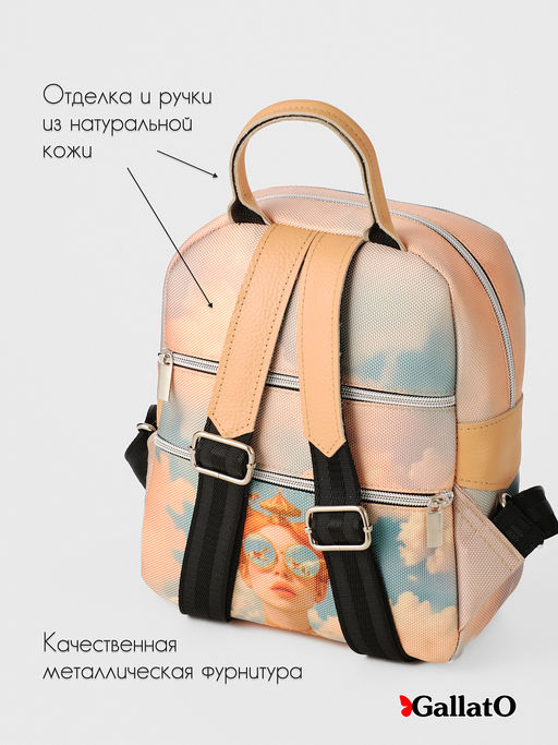 Рюкзак AMELI 2 - Gallato фото 3