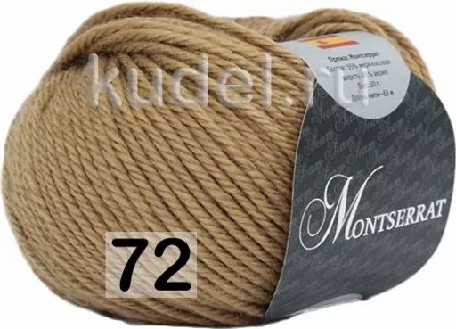 MONTSERRAT - Seam фото 4