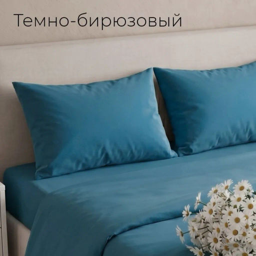 Простынь Евро макс() поплин(василек)