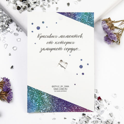 Брошь «Галиотис» бабочка летящая, в серебре