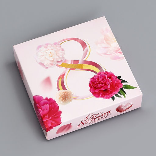 Цена за 3 шт. Коробка для конфет 4 шт. без окна С 8 марта, 12.6?12.6?3.5 см