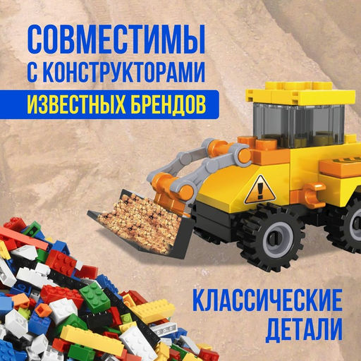 Конструктор-сюрприз Стройка, в яйце, 4 вида, цвет МИКС - Unicon фото 5