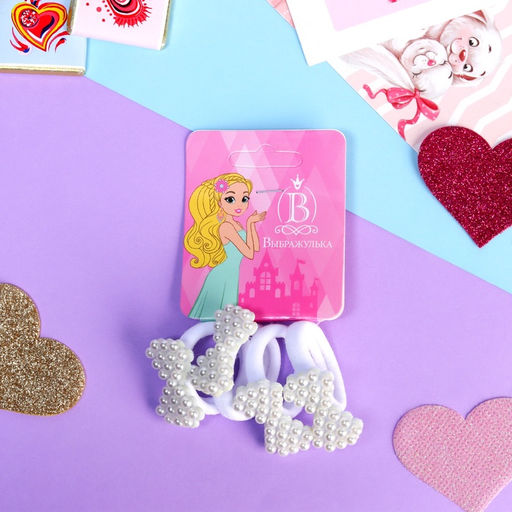 Цена за 6 шт. Резинки для волос «Жемчужная», набор 4 шт., бантики, белые