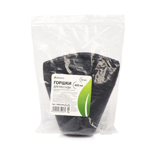 Цена за 50 шт. Пакет для рассады, 150 мл, d=7.5 см, h=8 см, полиэтилен, толщина 50 мкм, чёрный, Greengo  фото 7