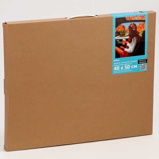 Картина по номерам на холсте с подрамником Осень 40*50 см 6712701 - Школа талантов фото 4