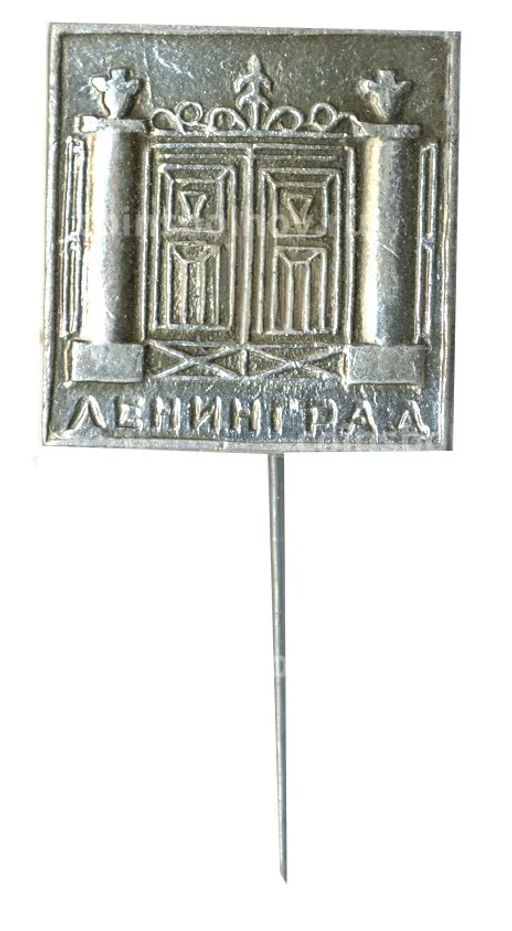 Значок Ленинград