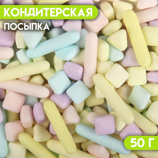 Кондитерская посыпка «Матовый микс», пастельный, 50 г