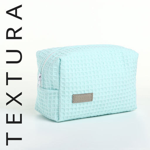Косметичка женская на молнии TEXTURA, объёмная, средняя, мягкая, вафельная текстура, бирюзовая