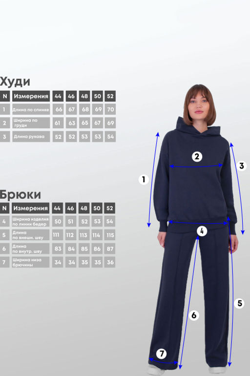 Арт. 2527/3  Костюм с брюками женский 44-52 Цвет:верх- антрацит, низ- антрацит