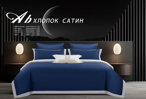 КПБ Candies Сатин в коробке CANSB13