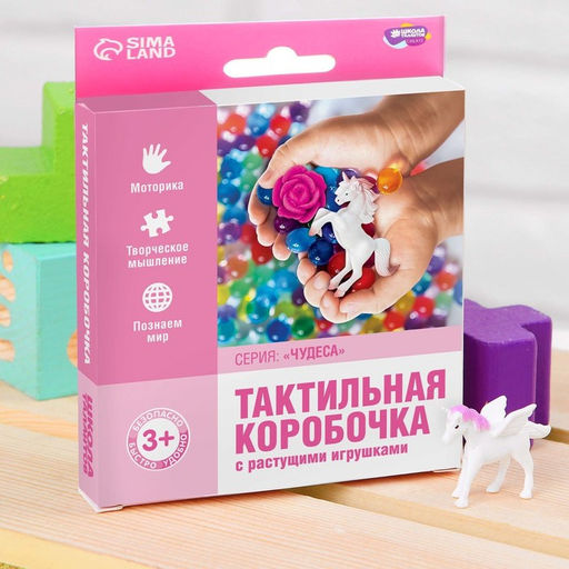 Тактильная коробочка Чудеса - Школа талантов фото 10