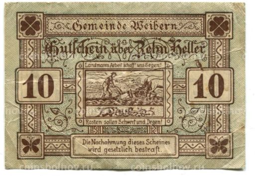 10 геллеров 1920 года Австрия Нотгельд  Вайберн