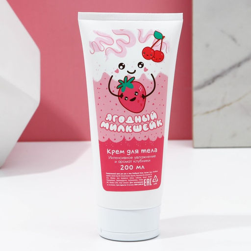 Подарочный набор косметики «Сладкой жизни», гель для душа 300 мл и крем для тела 200 мл, Чистое счастье