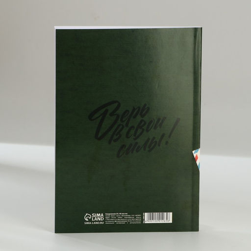 Ежедневник в тонкой обложке А5, 80 л Почта - Artfox фото 2