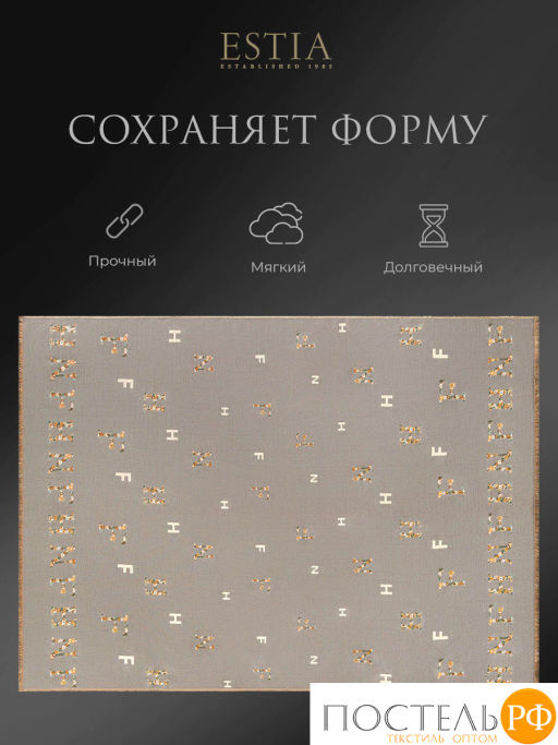 Плед Estia ВИТТОРИА сер./беж. 60% вискоза, 40% акрил  фото 8
