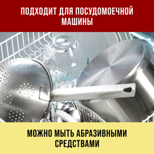 31051 Жаровня стекло высокие 800мл LR (х24) - Mayer&boch фото 7