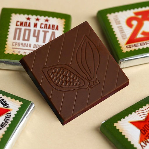 Шоколад молочный Почта. 23 февраля в открытке, 20 г (4 шт.?5 г) - Фабрика счастья фото 3