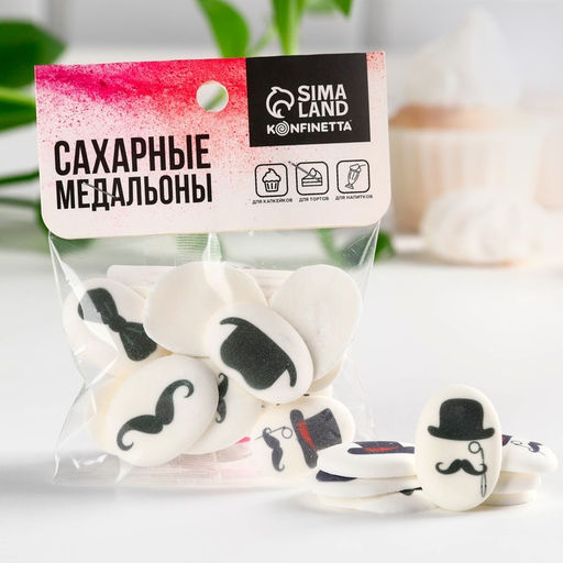 Посыпка сахарная с картинкой микс: Джентельмены для декора капкейков, торта, напитков, 20 г. - Simaland фото 3