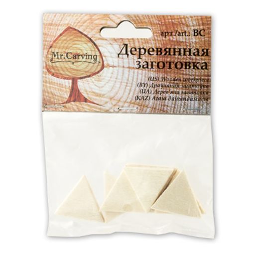 Заготовка для декорирования Mr. Carving BC-027 треугольники дерево 2.2 х 2.5 см 8 шт СК/Распродажа  фото 3