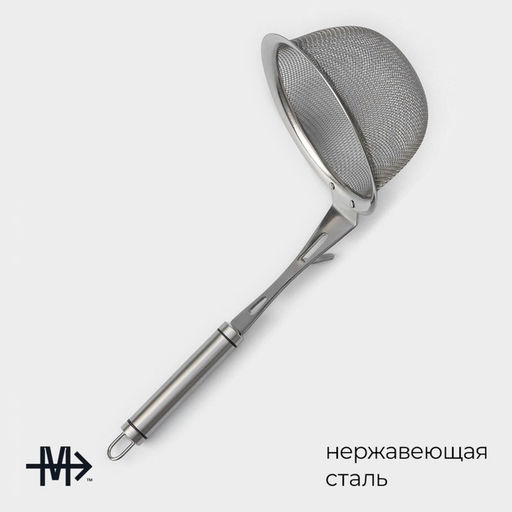 Сито-дуршлаг Magistro Arti, d=14 см, с фиксатором, нержавеющая сталь, серебристое