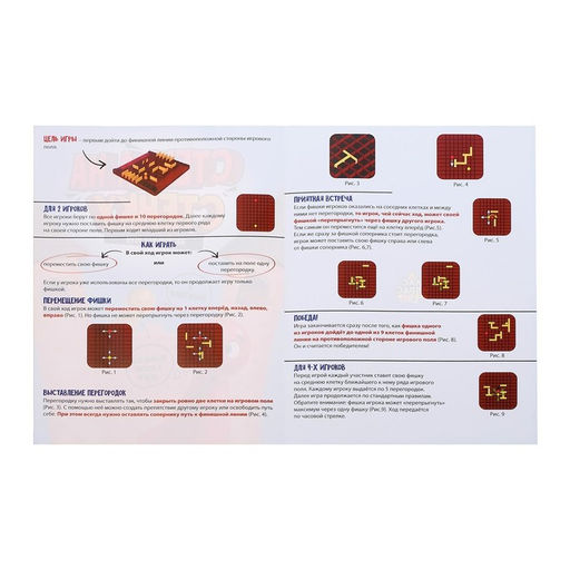 Настольная игра Стенка около стенки - Лас играс kids фото 8