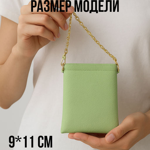 Органайзер W-PC-BAG-1-Purple