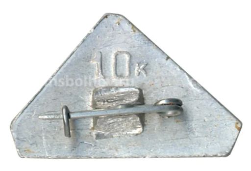 Значок Молдавия