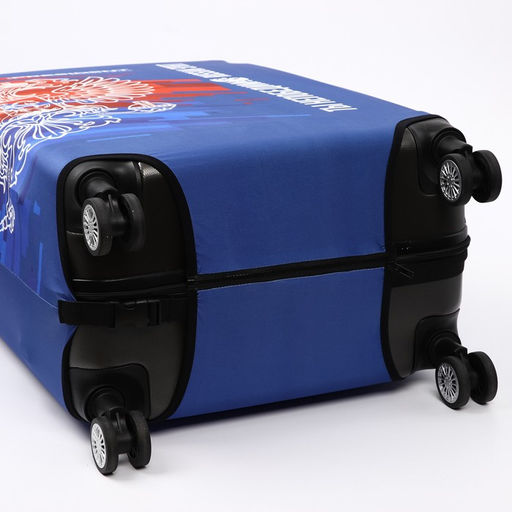 Чехол на чемодан 28, Ты непобедим! - Simaland фото 6