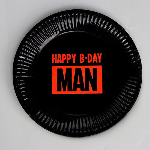 Набор бумажной посуды Happy B-day MAN - Страна карнавалия фото 3