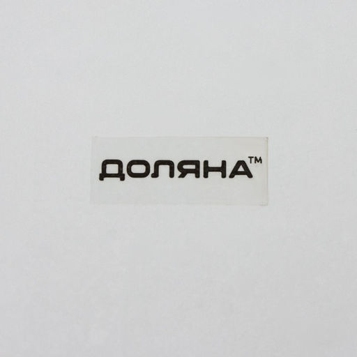 Тарелка десертная Доляна Веточка лаванды, d=20 см  фото 9