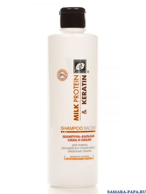 Эксклюзивкосметик Шампунь-бальзам Сила и Объем MILK PROTEIN & KERATIN, 500 гр