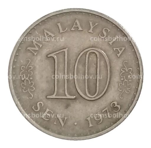 10 сен 1973 года Малайзия