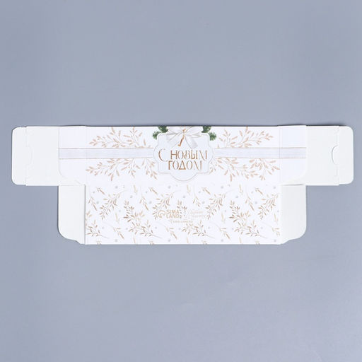 Цена за 5 шт. Коробка для макарун «С Новым годом» 18×5.5×5.5 см