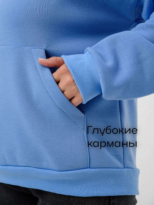 Худи футер 52712