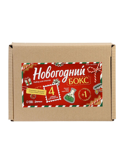 Набор для опытов «Новогодний бокс», 4 набора для опытов, 1 сюрприз