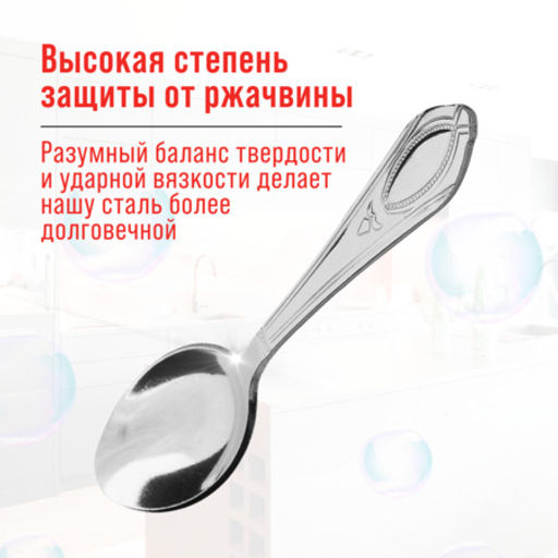 40673 Ложки чайные 6шт нерж/ст MB (х120) - Mayer&boch фото 7