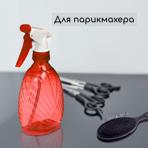 Цена за 2 шт. Пульверизатор, 0.45 л, МИКС, Greengo