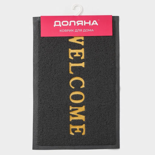 Коврик придверный Доляна Welcome, с окантовкой, 38×58 см, серый