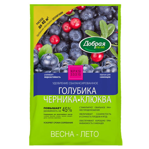 Компл. мин. удобр. "Добрая сила" Голубика-Черника-Клюква, пак.2кг