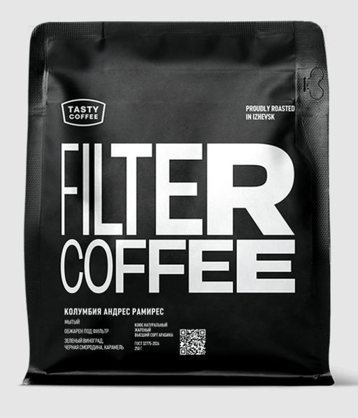 Кофе Колумбия Андрес Рамирес - Tasty coffee фото 5