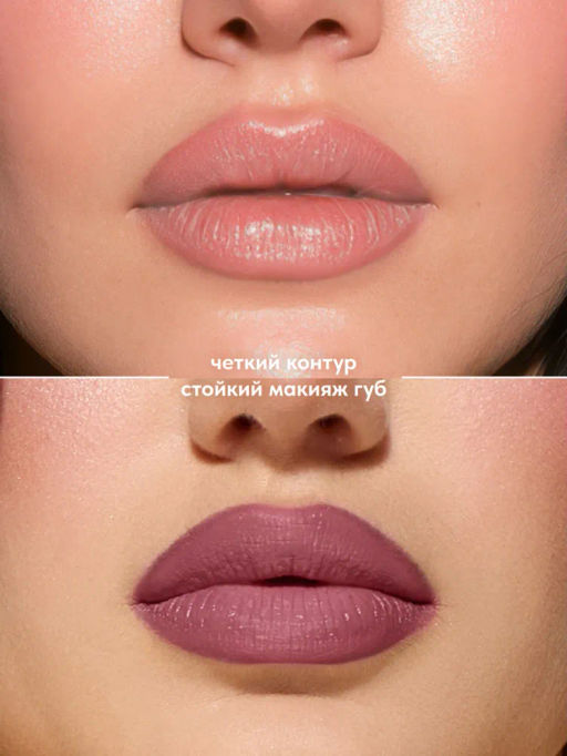 Лимитка Stellary Стойкий карандаш-помада для губ Wild Chic collection тон 01