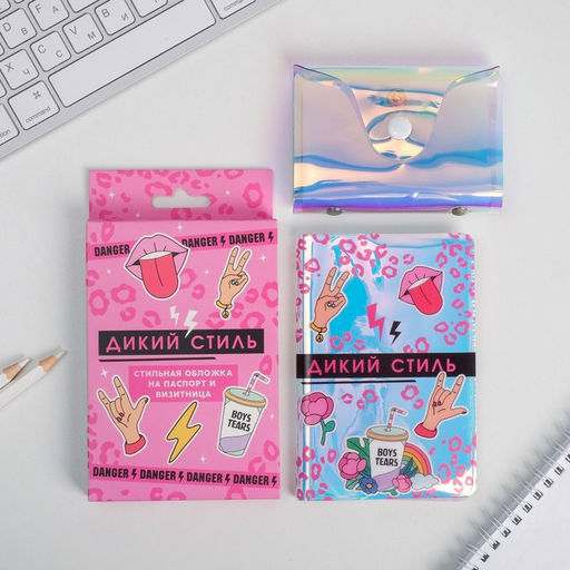 Набор Дикий стиль, обложка для паспорта и визитница - Simaland фото 2