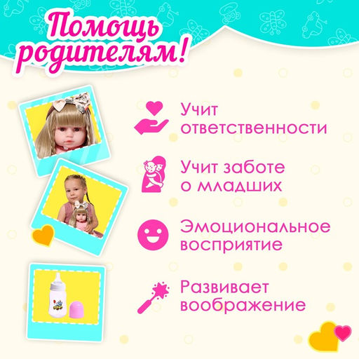 Кукла интерактивная Алиса - Simaland фото 8