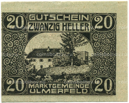 Банкнота 20 геллеров 1920 года Австрия  Ульмерфельд (нотгельд)