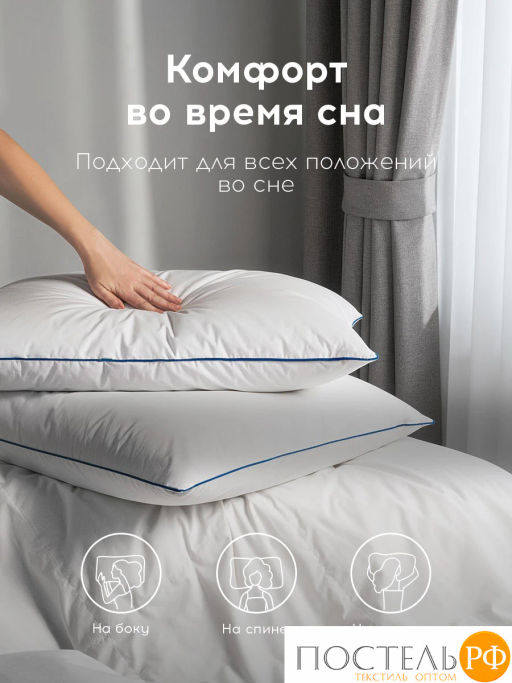 Подушка MEDSLEEP МАЮРА хлопок-тик/пух утиный, 1000 г  фото 8