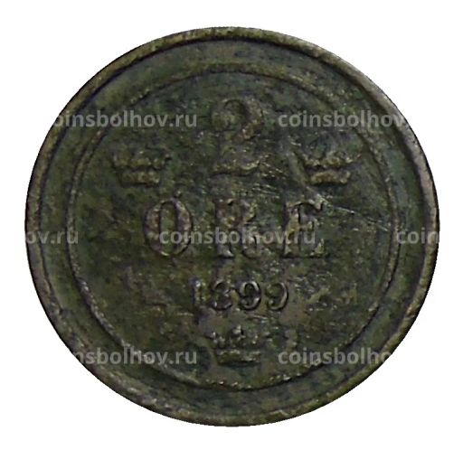 2 эре 1899 года Швеция