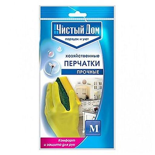 ЧИСТЫЙ ДОМ перчатки хозяйственные M
