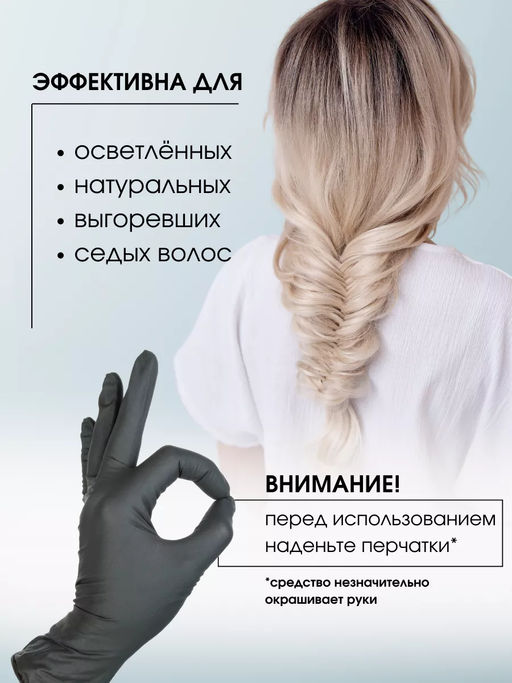 Маска с антижелтым эффектом серии Blond Bar, 750 мл Kapous - Kapous professional фото 3