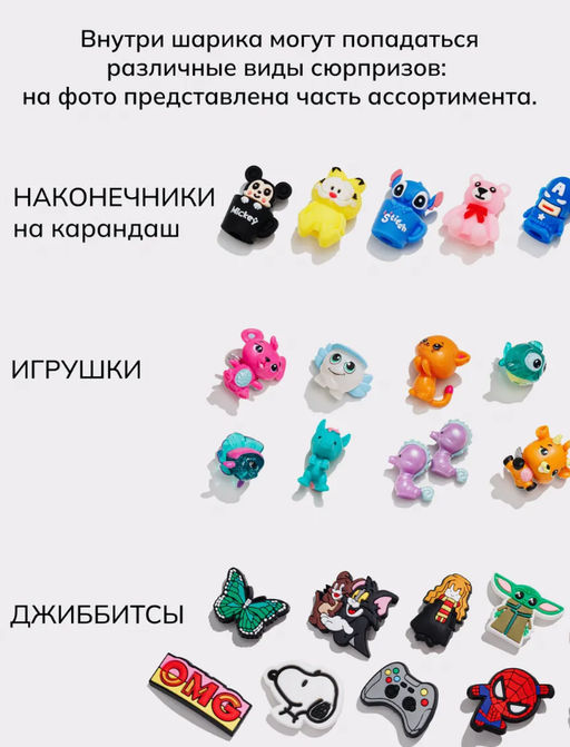 Бомбочка-сюрприз с игрушкой SAVONRY Сочный персик (1 шт)  фото 8