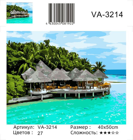 Гавайские острова - Colibri фото 2